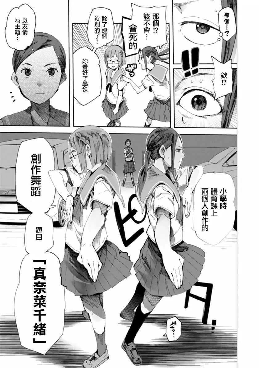 第15话 第17页