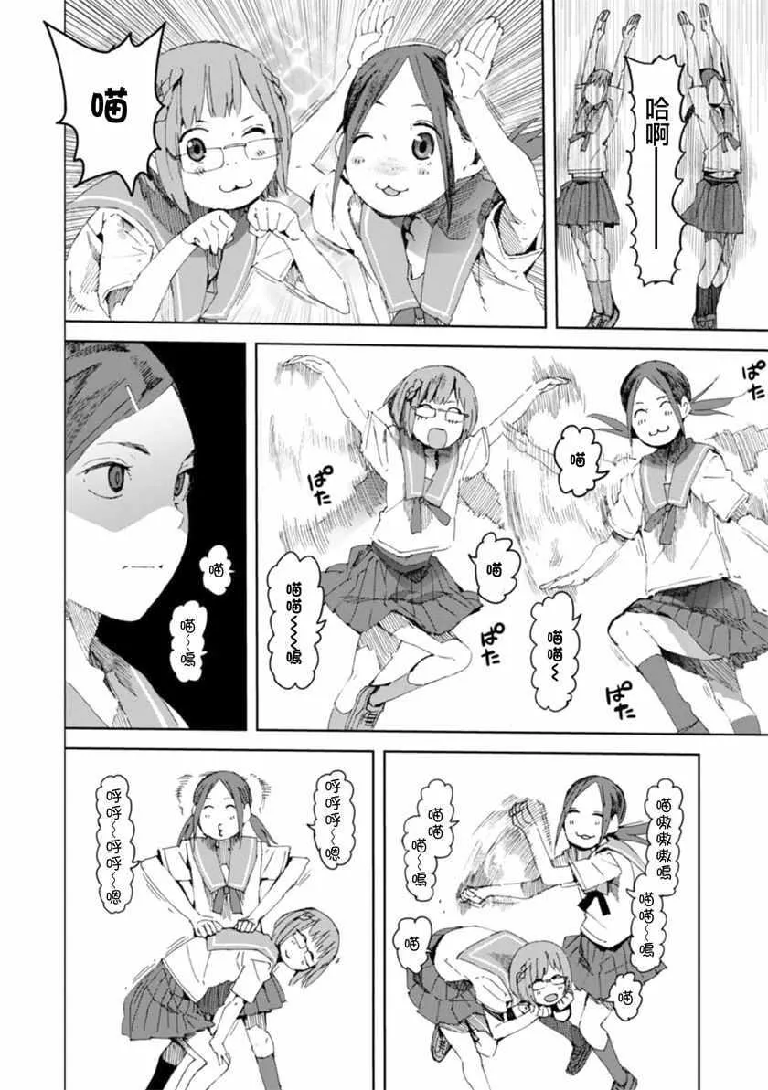 第15话 第18页