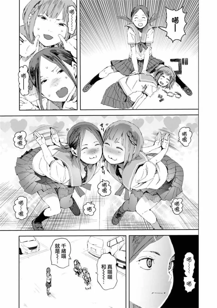 第15话 第19页