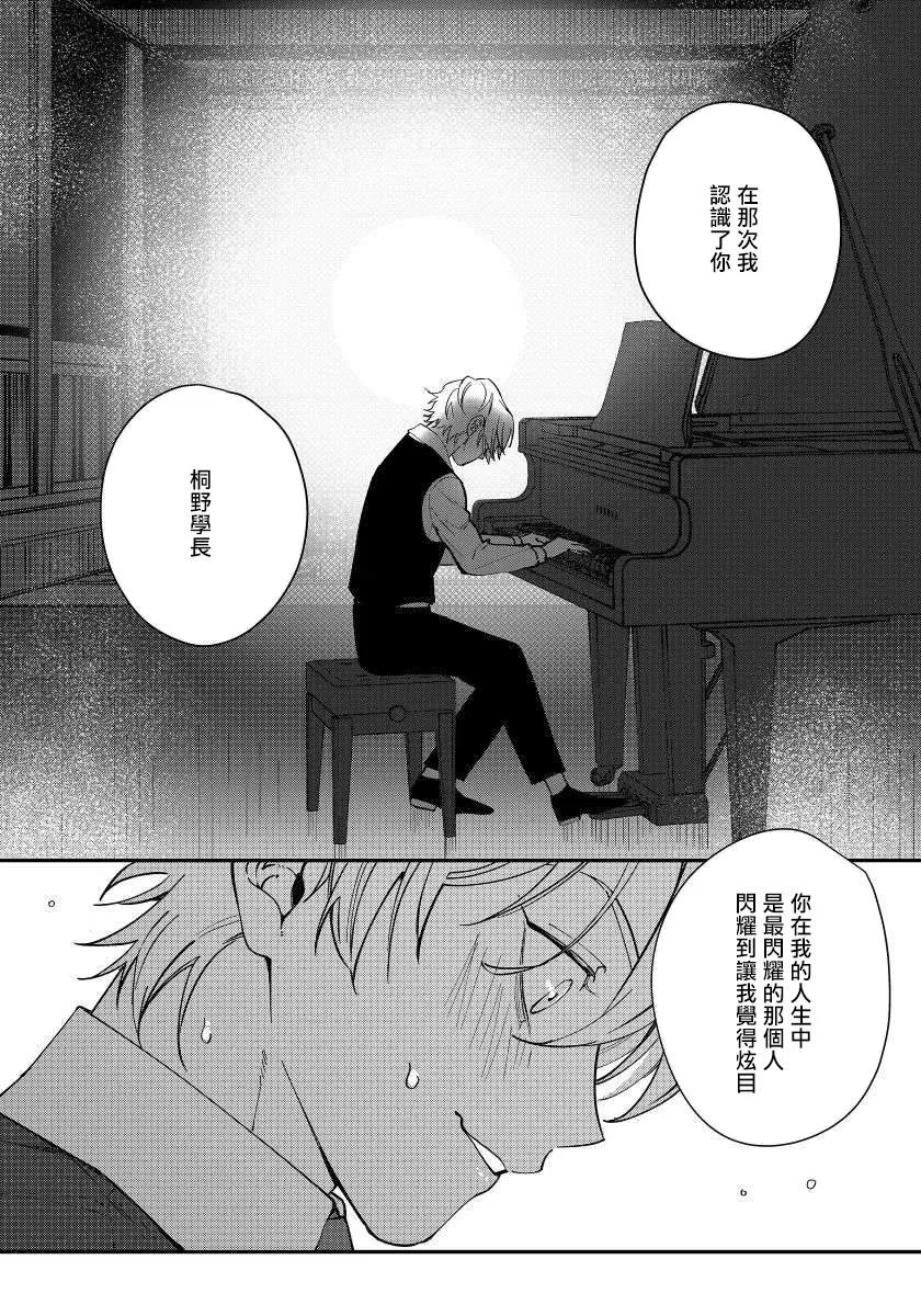 第1话 第17页