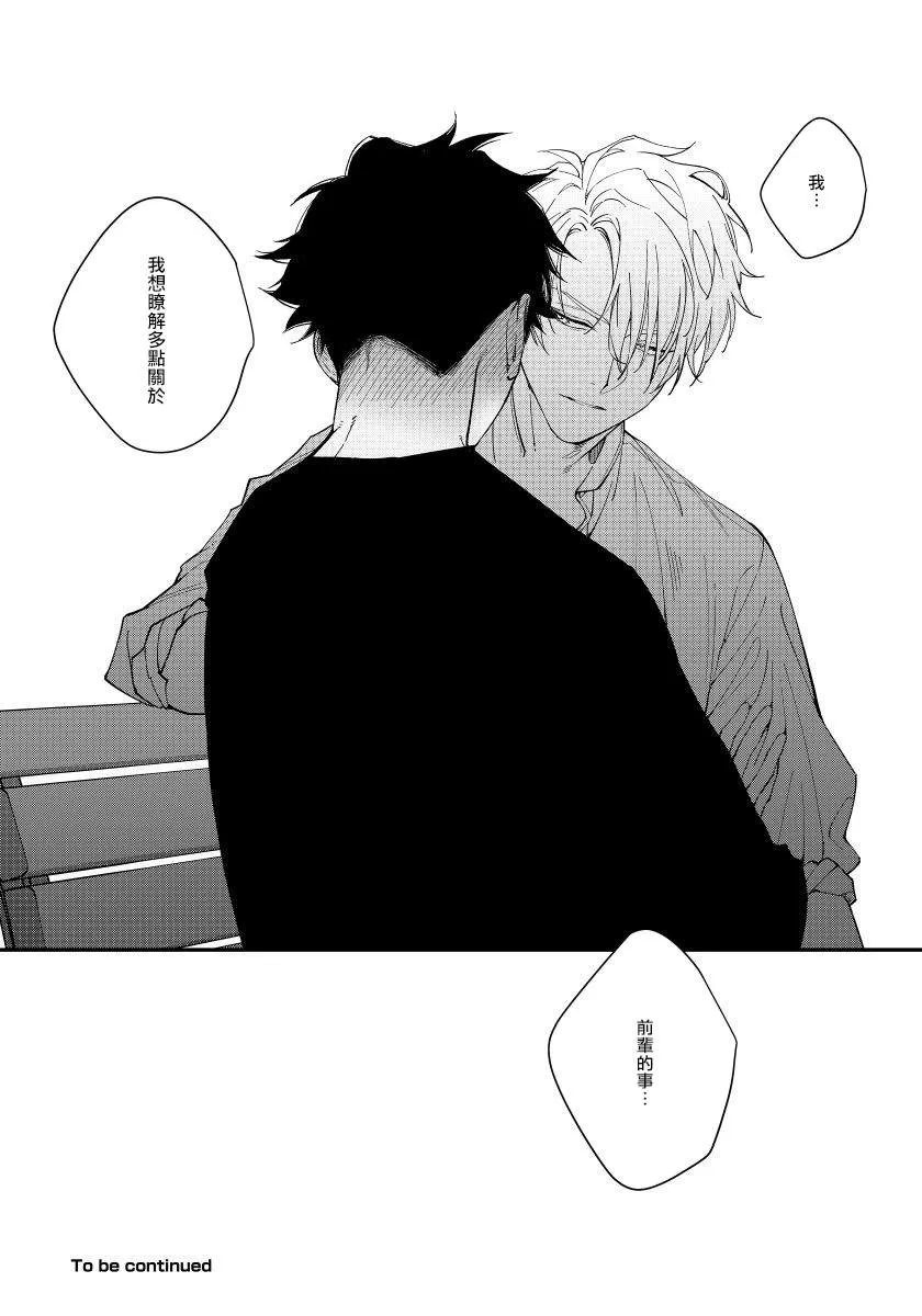 第1话 第25页