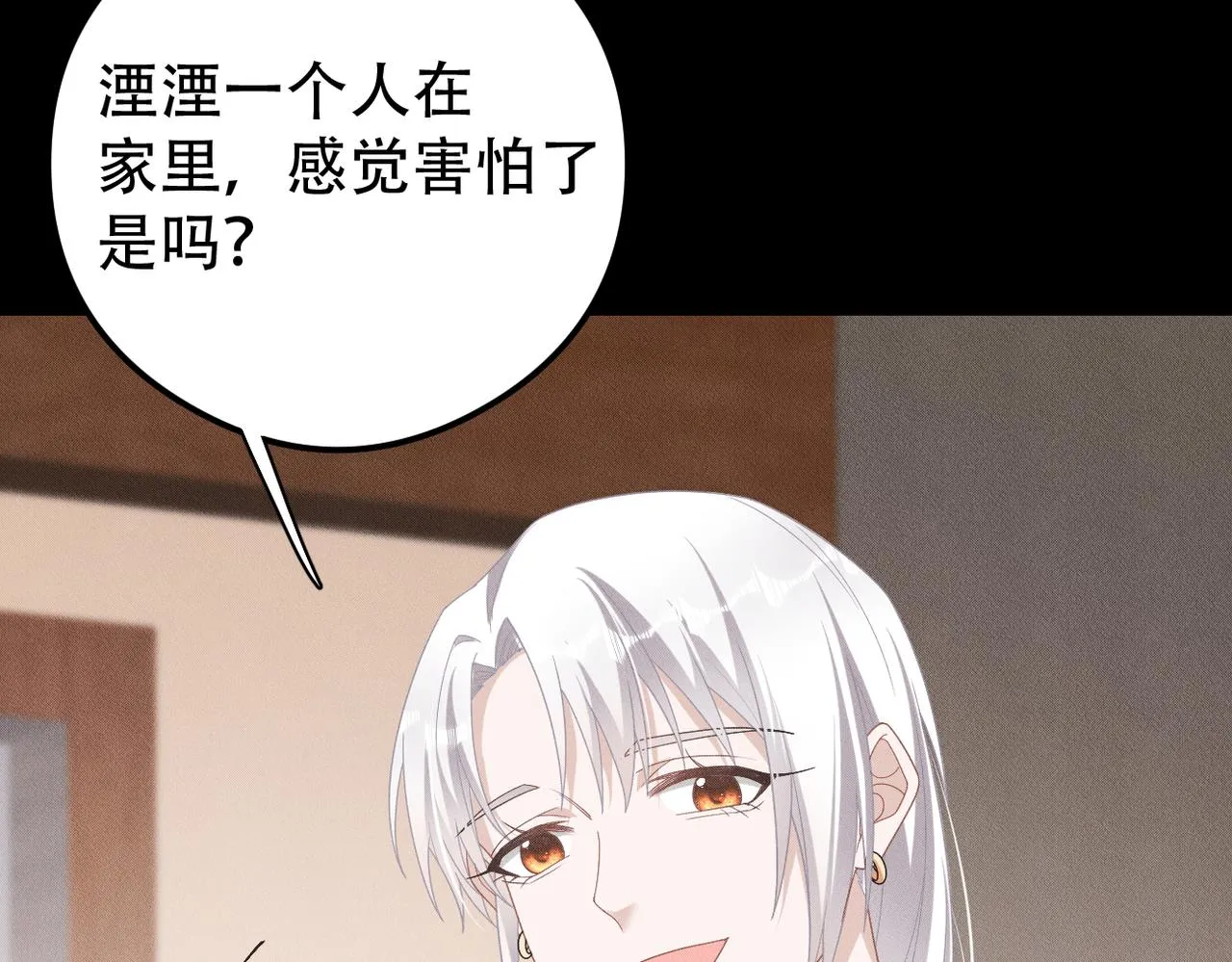 第64话 我们一起，再坚强一点 第12页