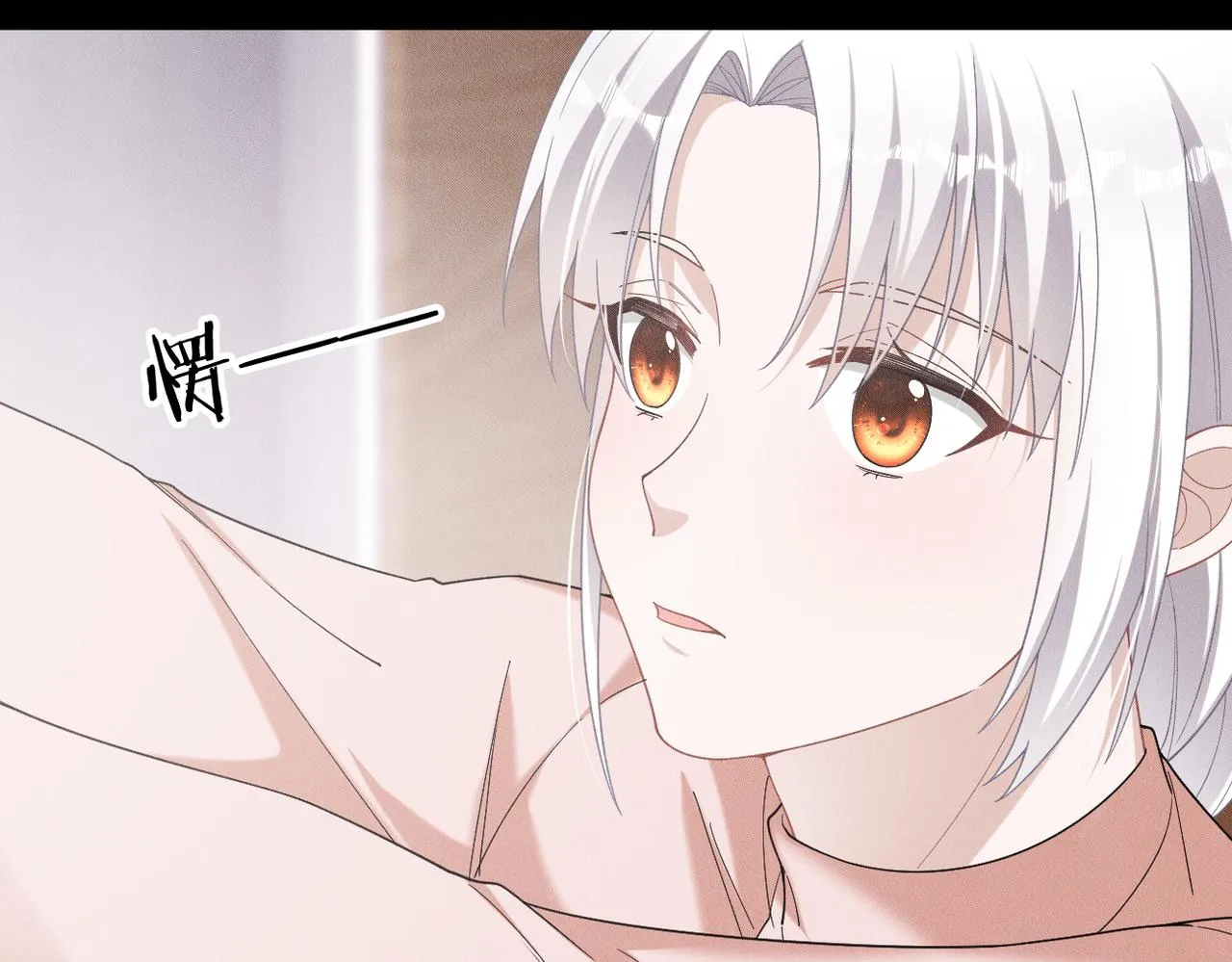 第64话 我们一起，再坚强一点 第20页