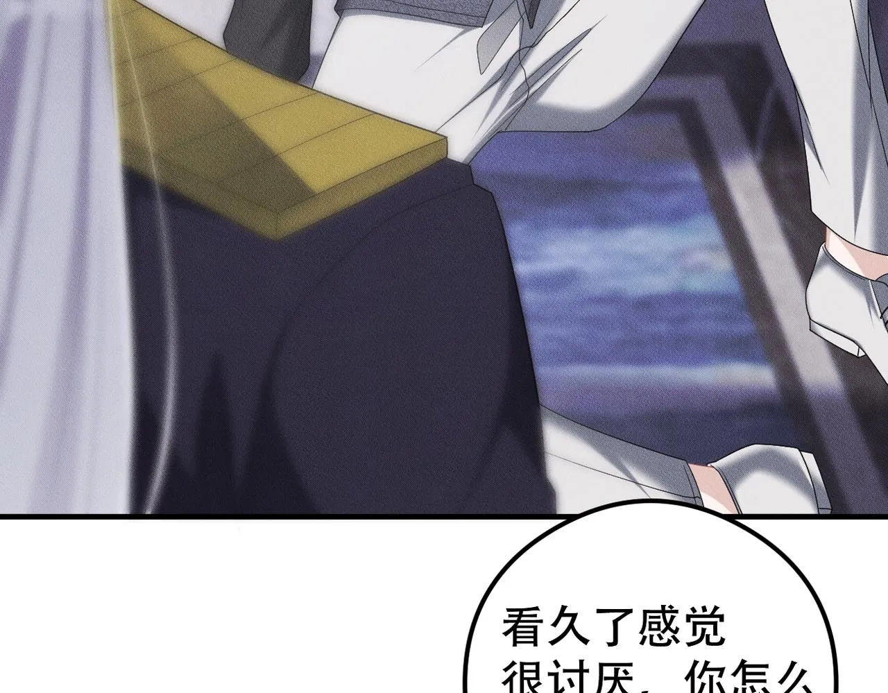第64话 我们一起，再坚强一点 第35页