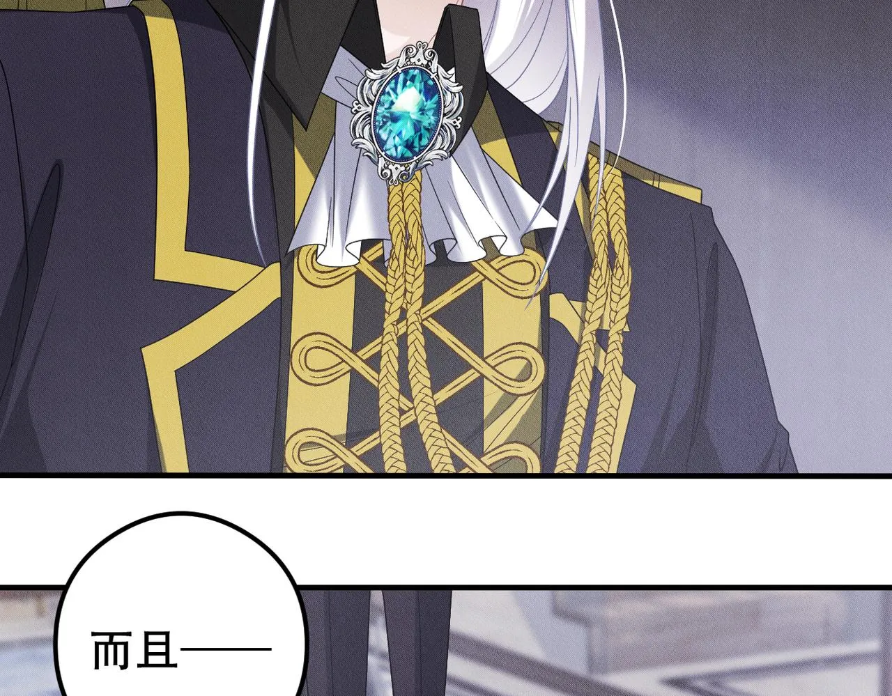 第64话 我们一起，再坚强一点 第37页