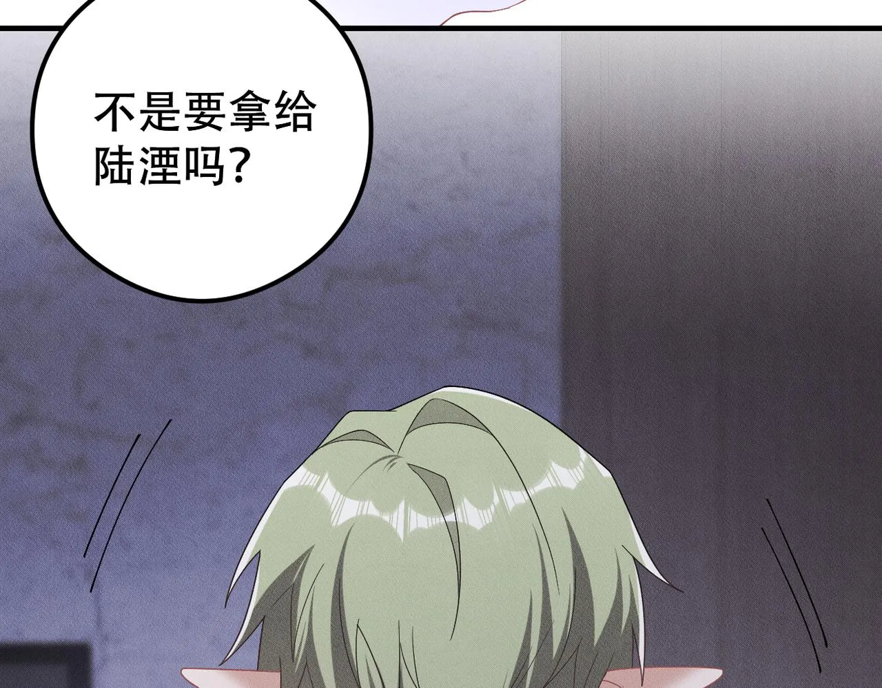 第64话 我们一起，再坚强一点 第42页