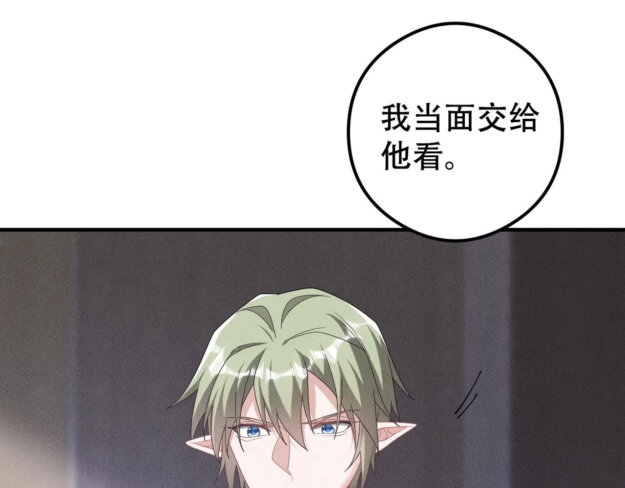 第64话 我们一起，再坚强一点 第45页