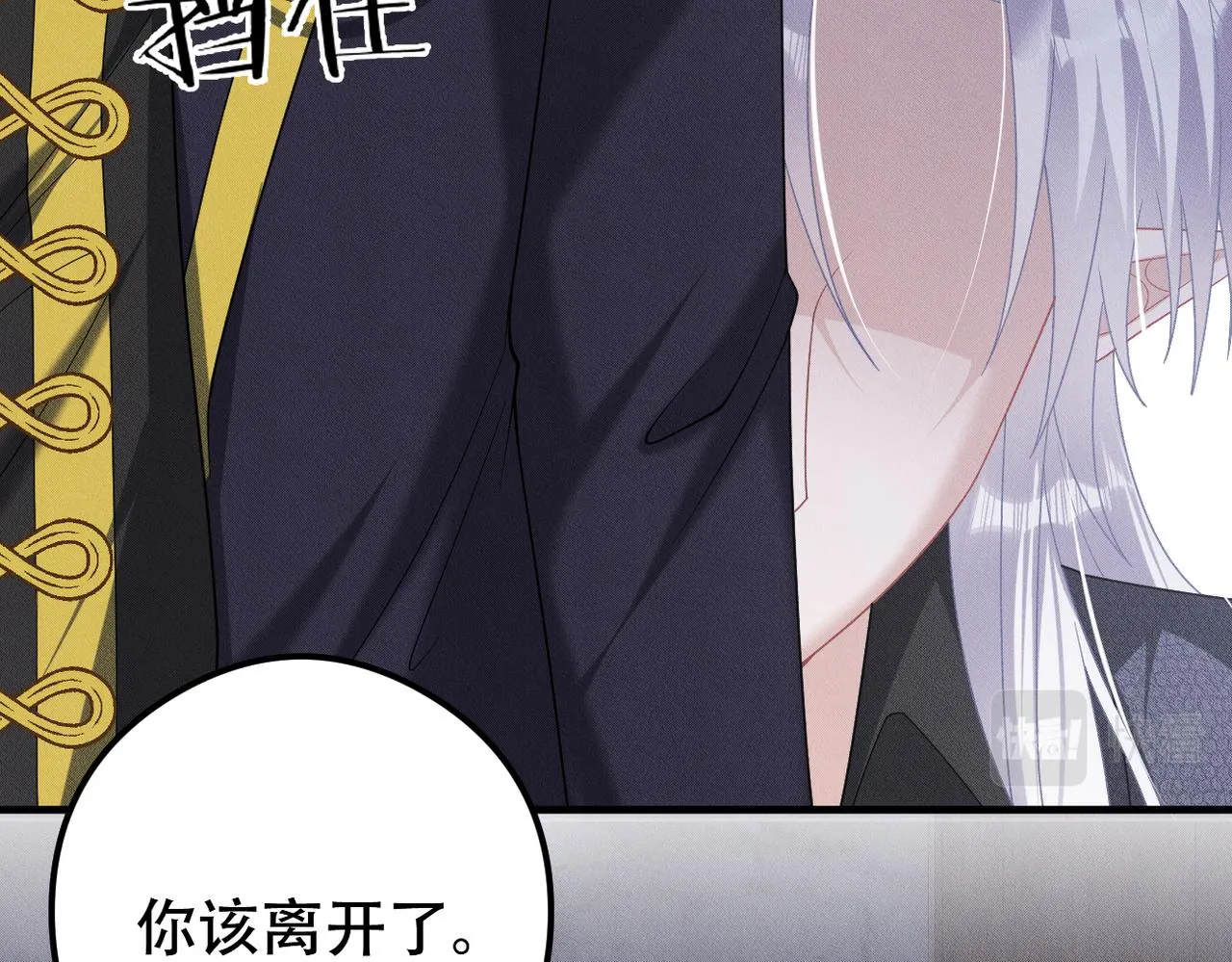 第64话 我们一起，再坚强一点 第52页