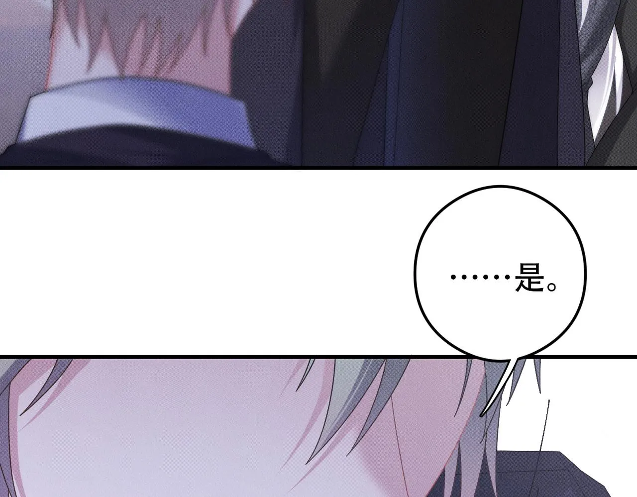 第64话 我们一起，再坚强一点 第55页