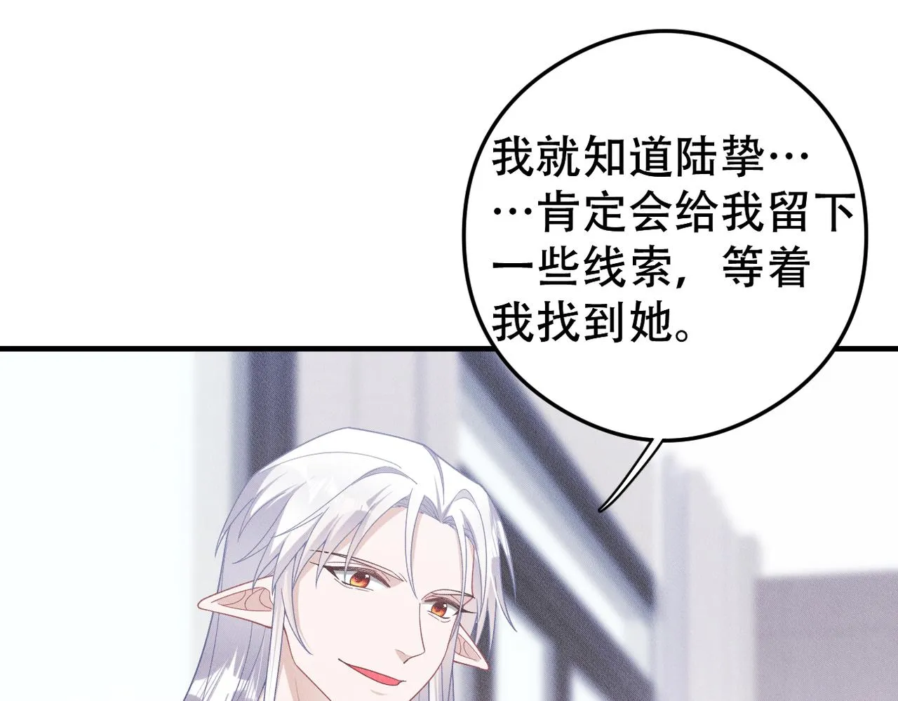 第64话 我们一起，再坚强一点 第61页