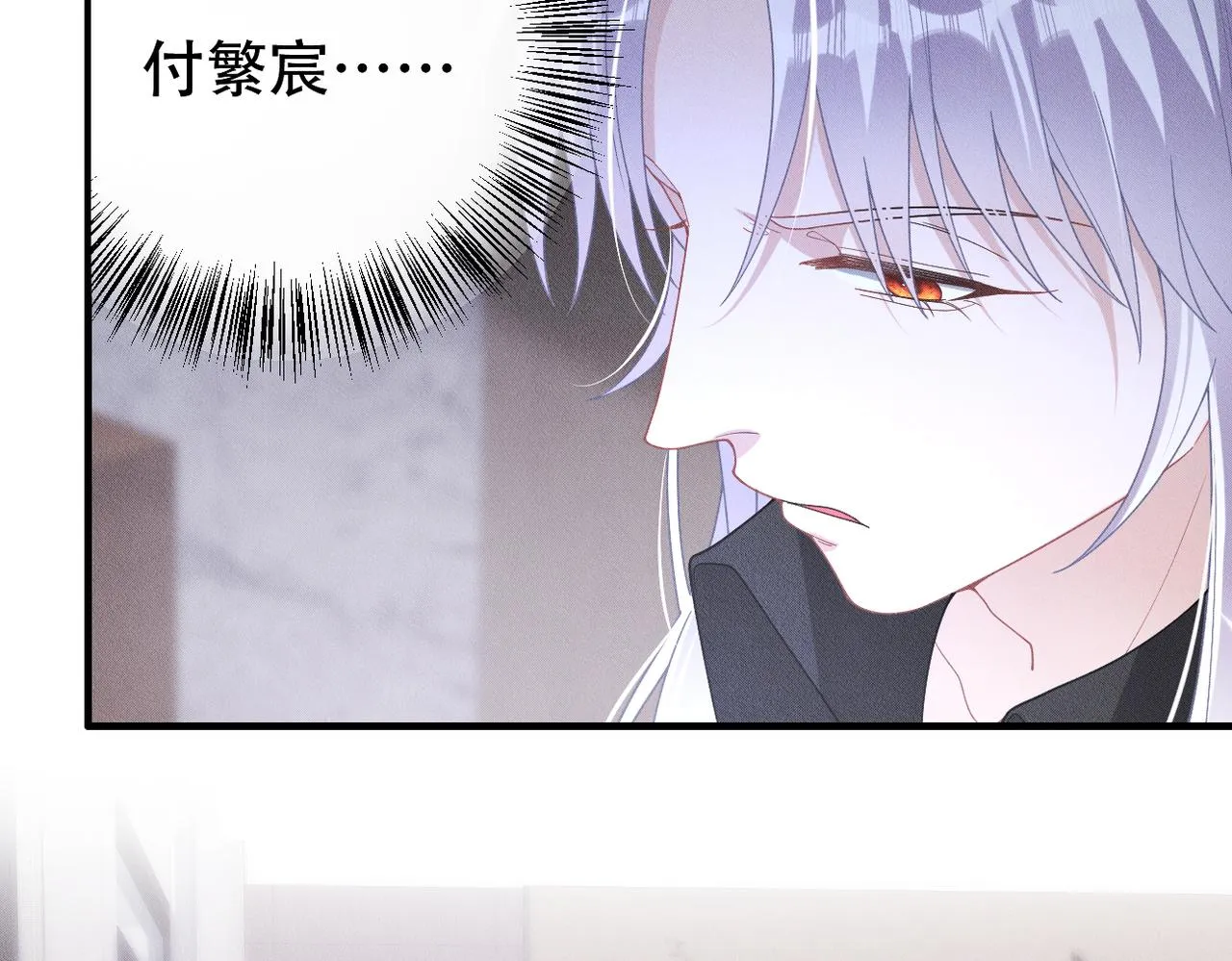 第64话 我们一起，再坚强一点 第63页