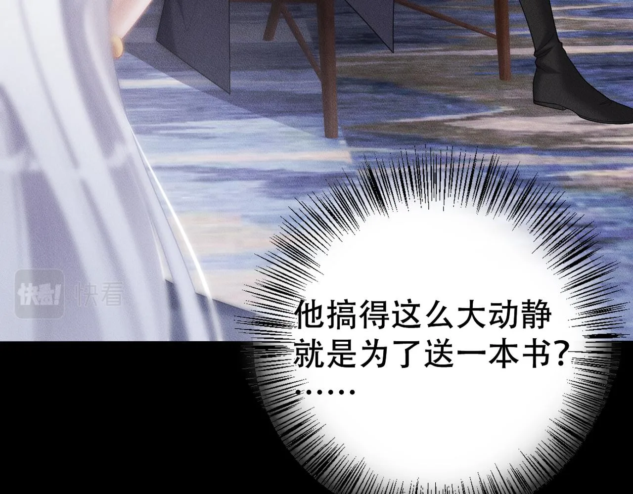 第64话 我们一起，再坚强一点 第65页