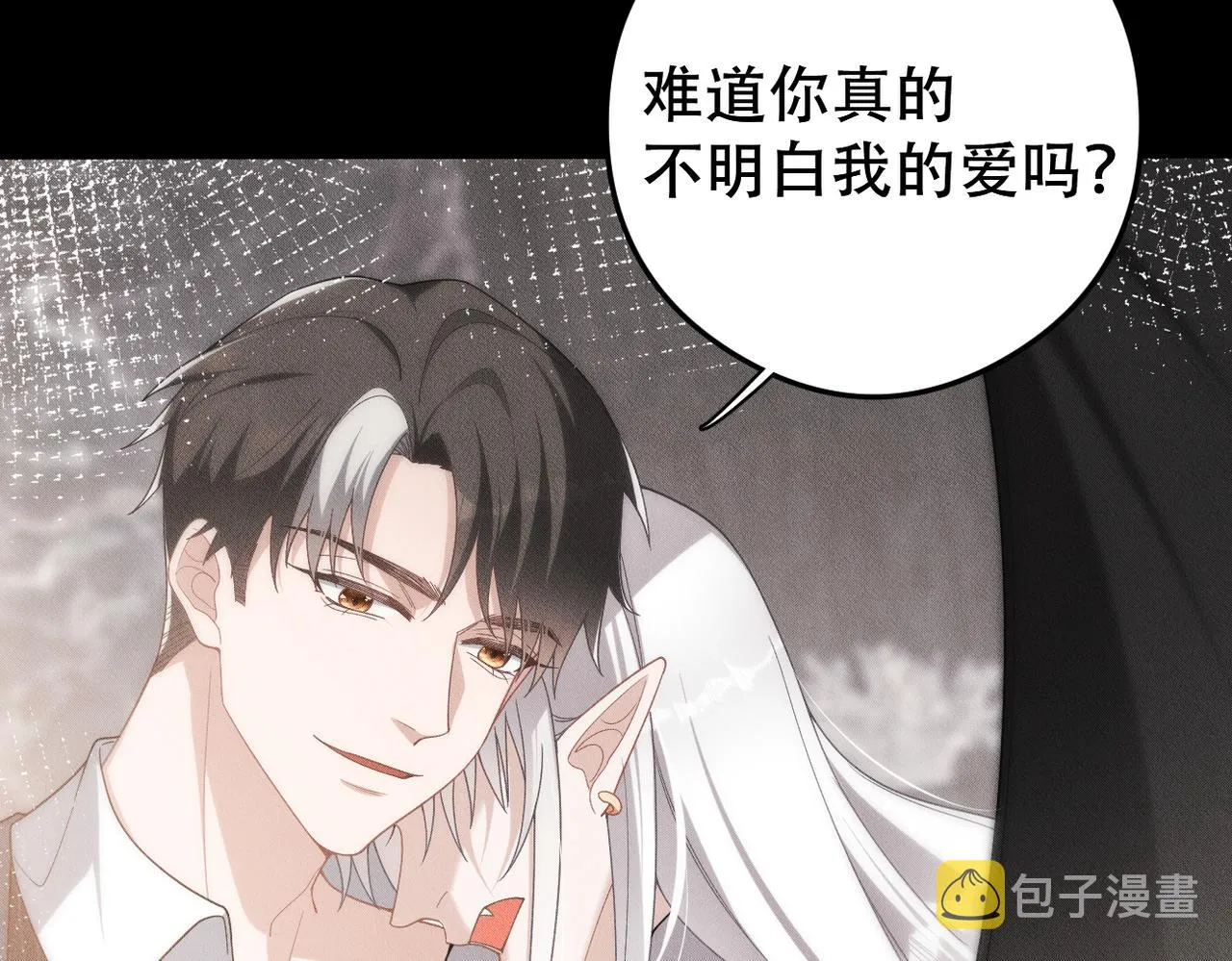 第64话 我们一起，再坚强一点 第72页