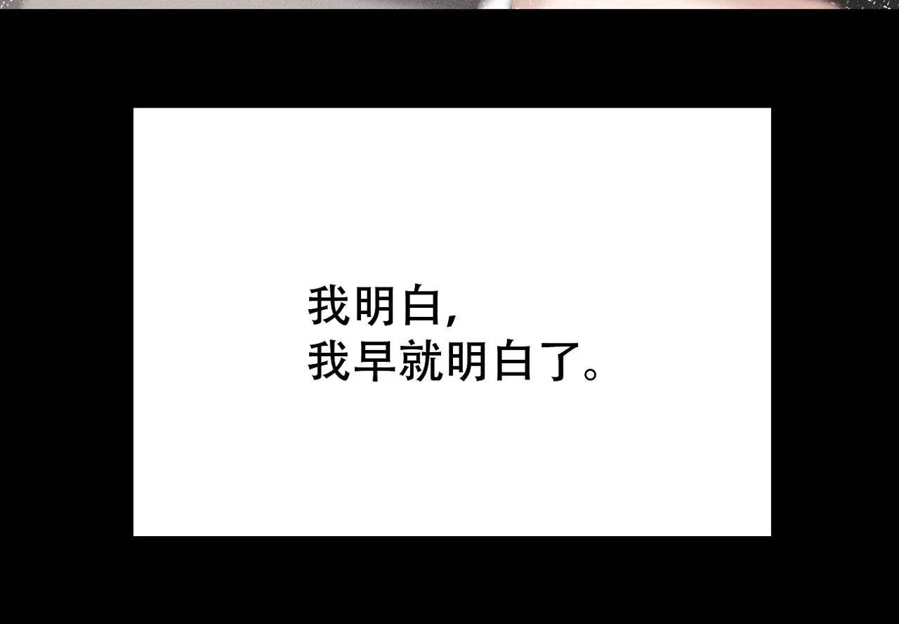 第64话 我们一起，再坚强一点 第74页