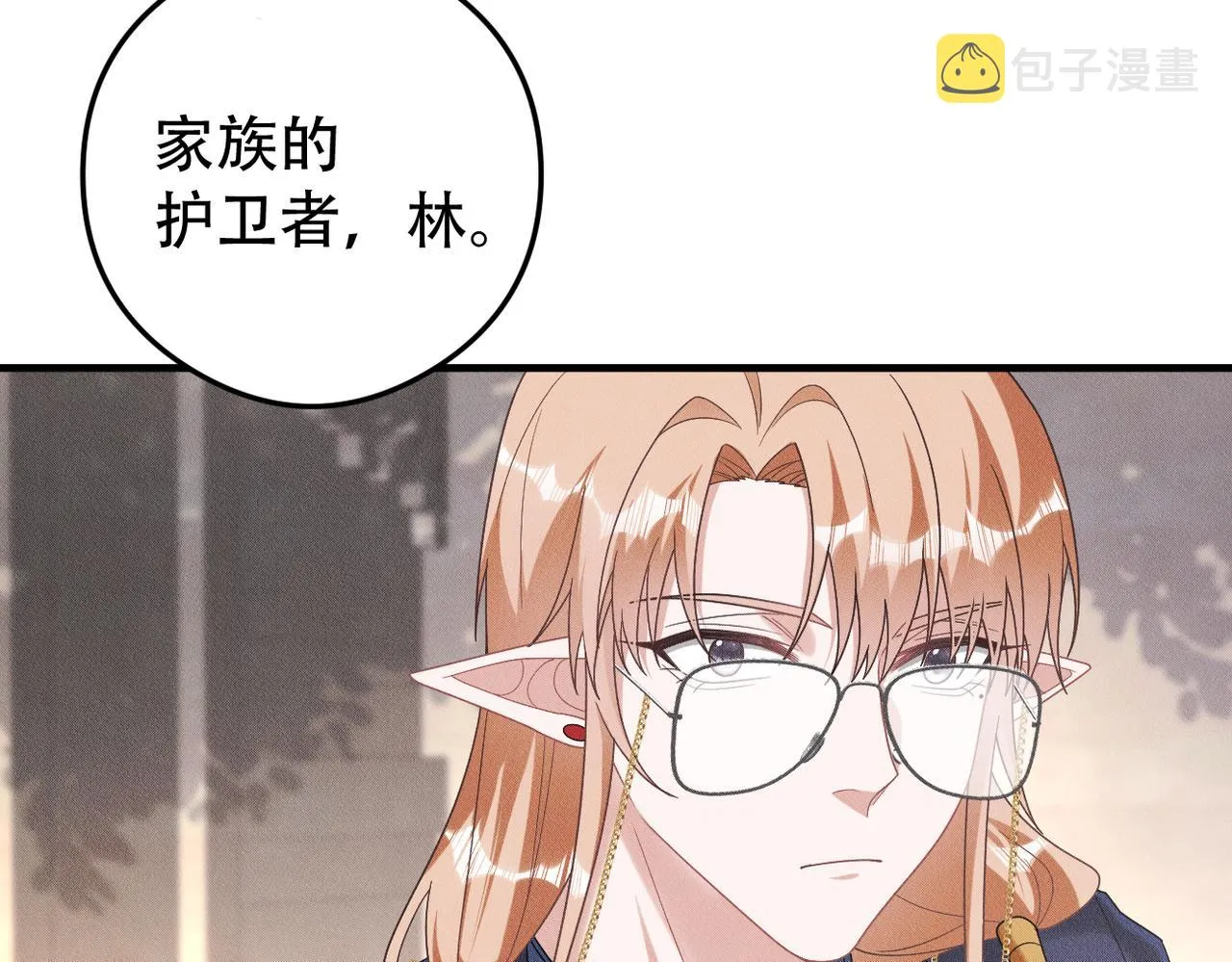 第68话 抓捕亲王 第47页