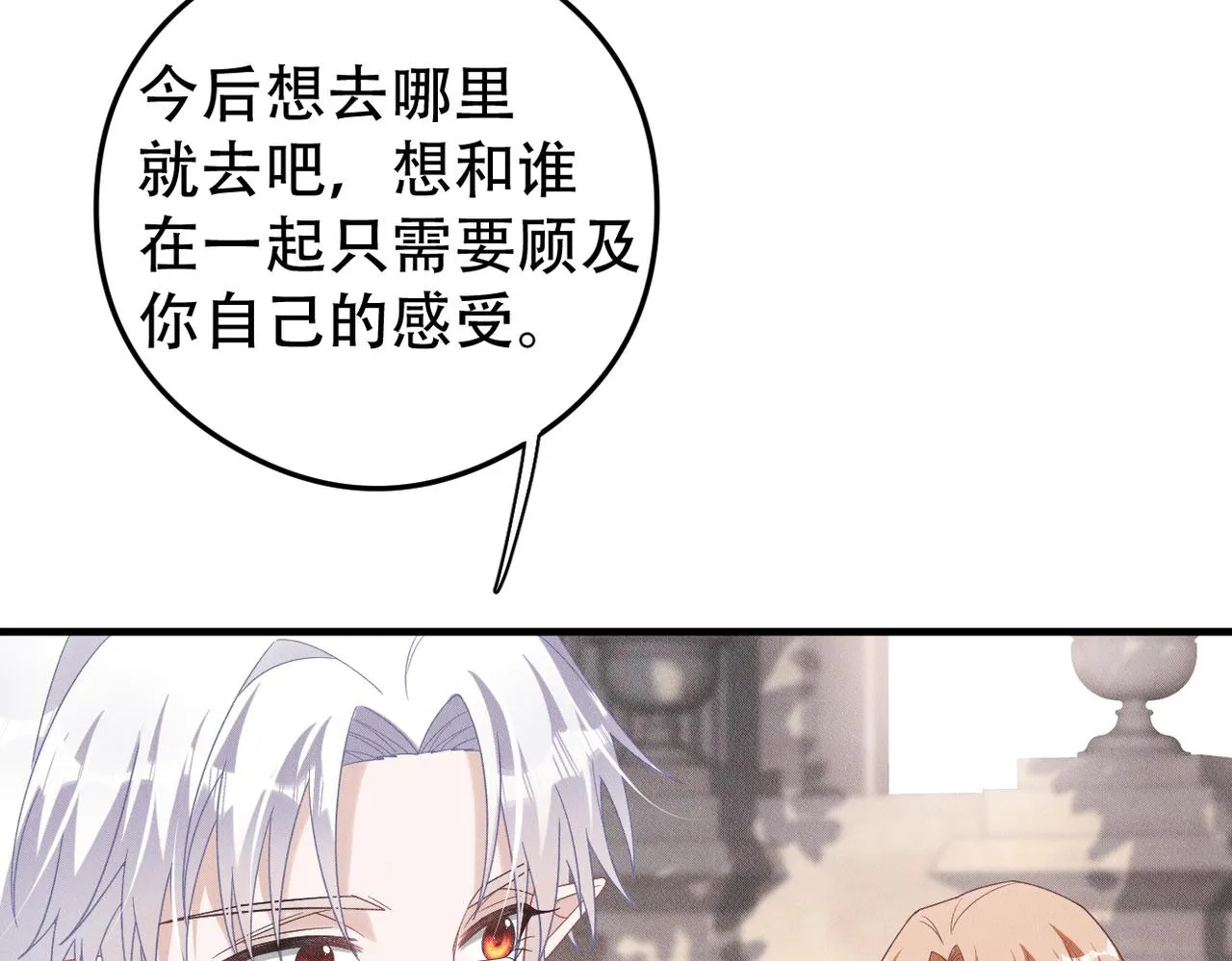 第68话 抓捕亲王 第49页