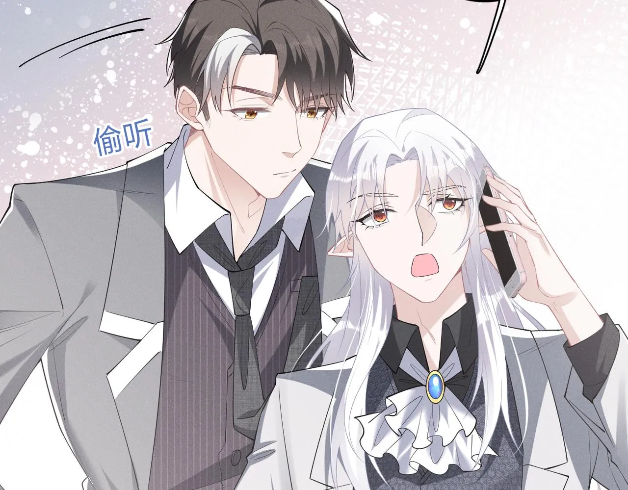 第75话 又不是我的孩子 第68页