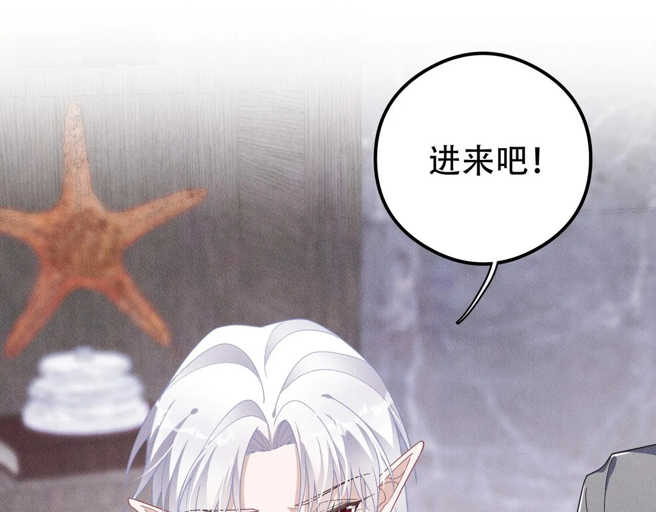 第40话 你们不能在一起 第67页