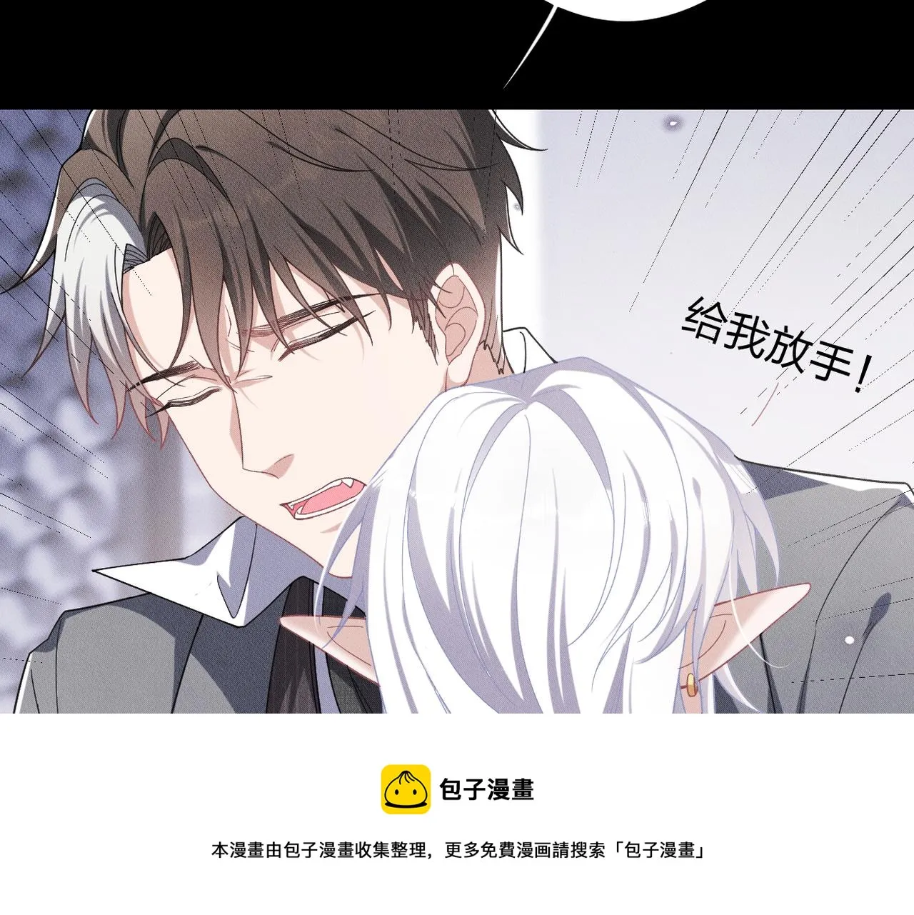 第34话 不要走 第25页