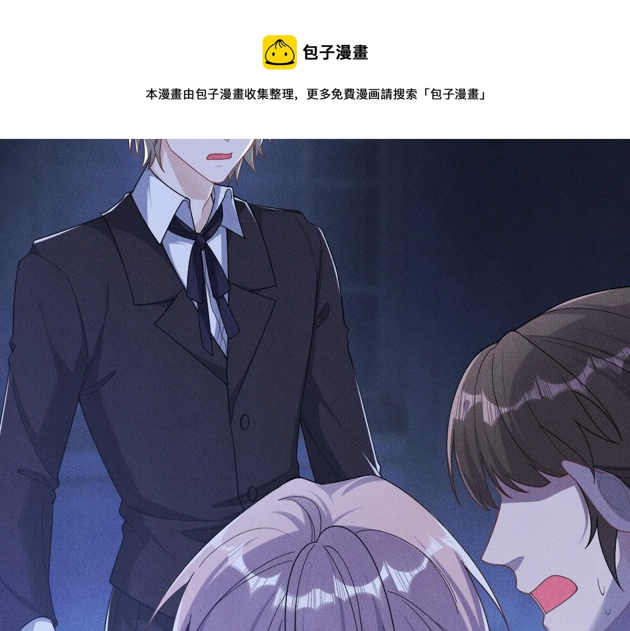 第33话 觉醒 第5页