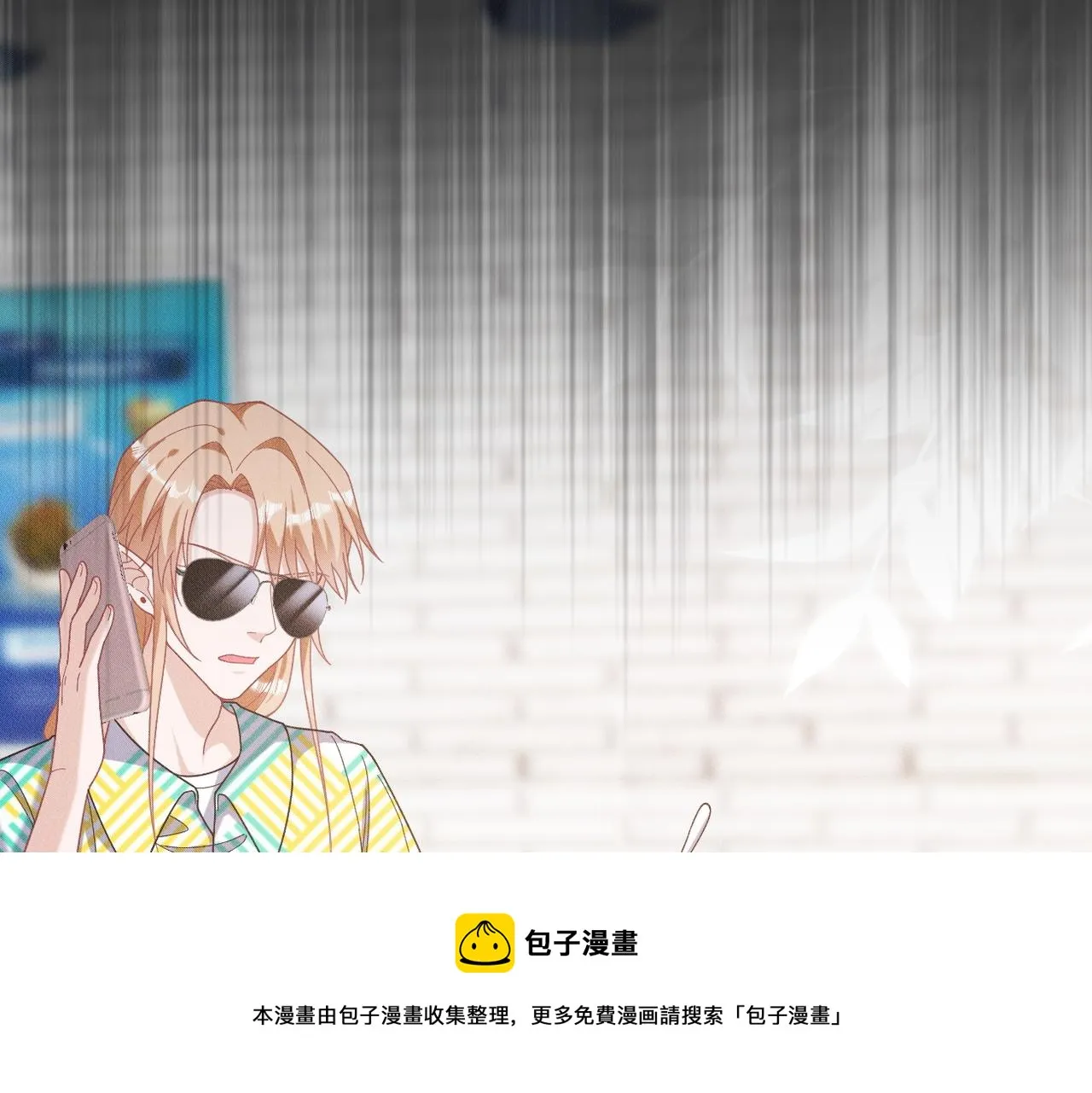 第33话 觉醒 第13页