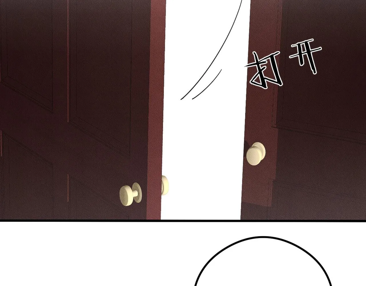第33话 觉醒 第38页