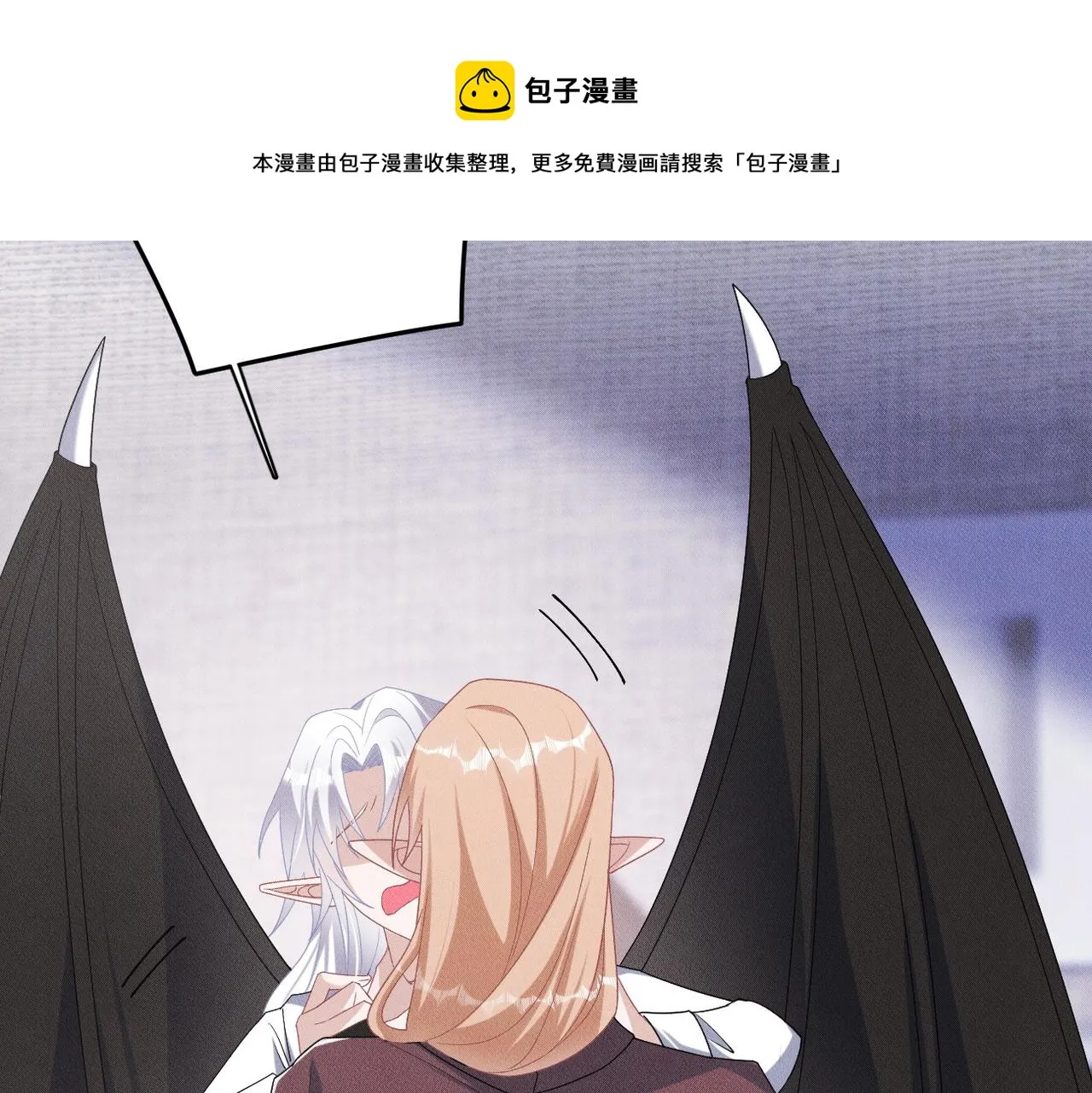 第33话 觉醒 第69页
