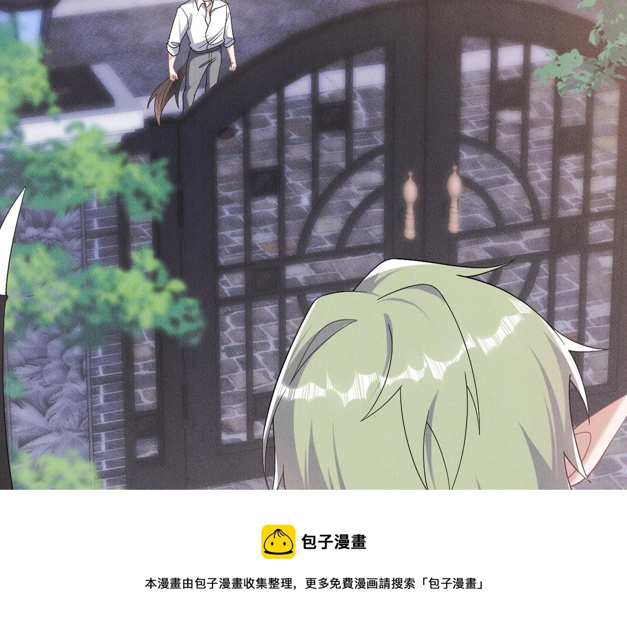 第33话 觉醒 第105页