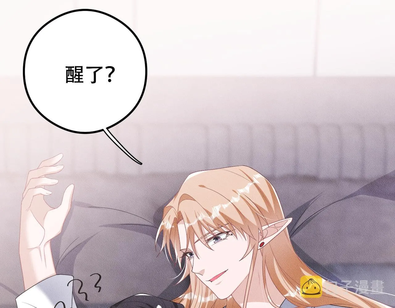 第30话 小小的意外 第31页