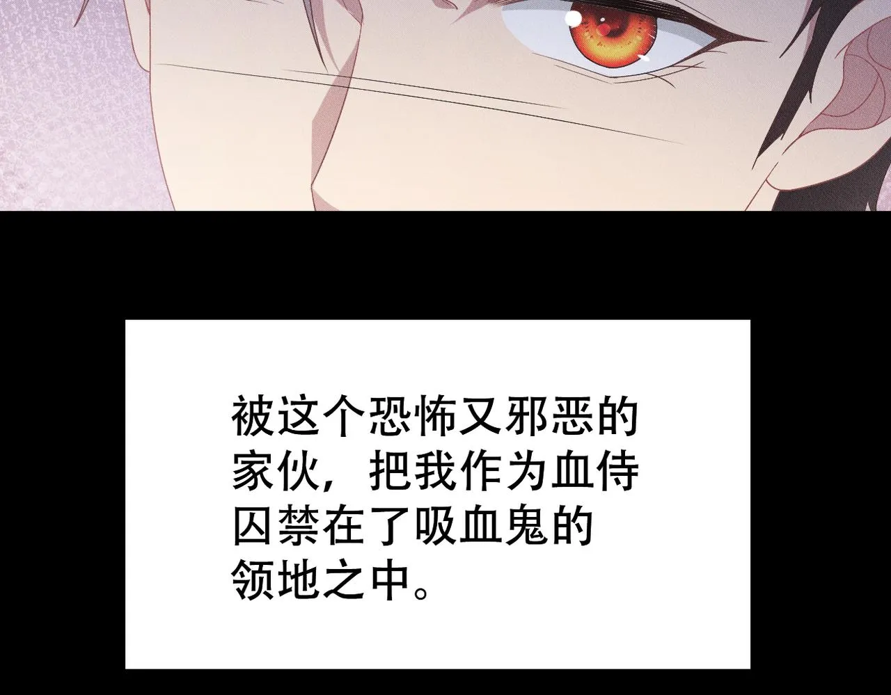 第30话 小小的意外 第41页