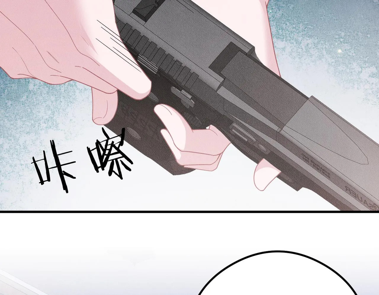 第30话 小小的意外 第89页