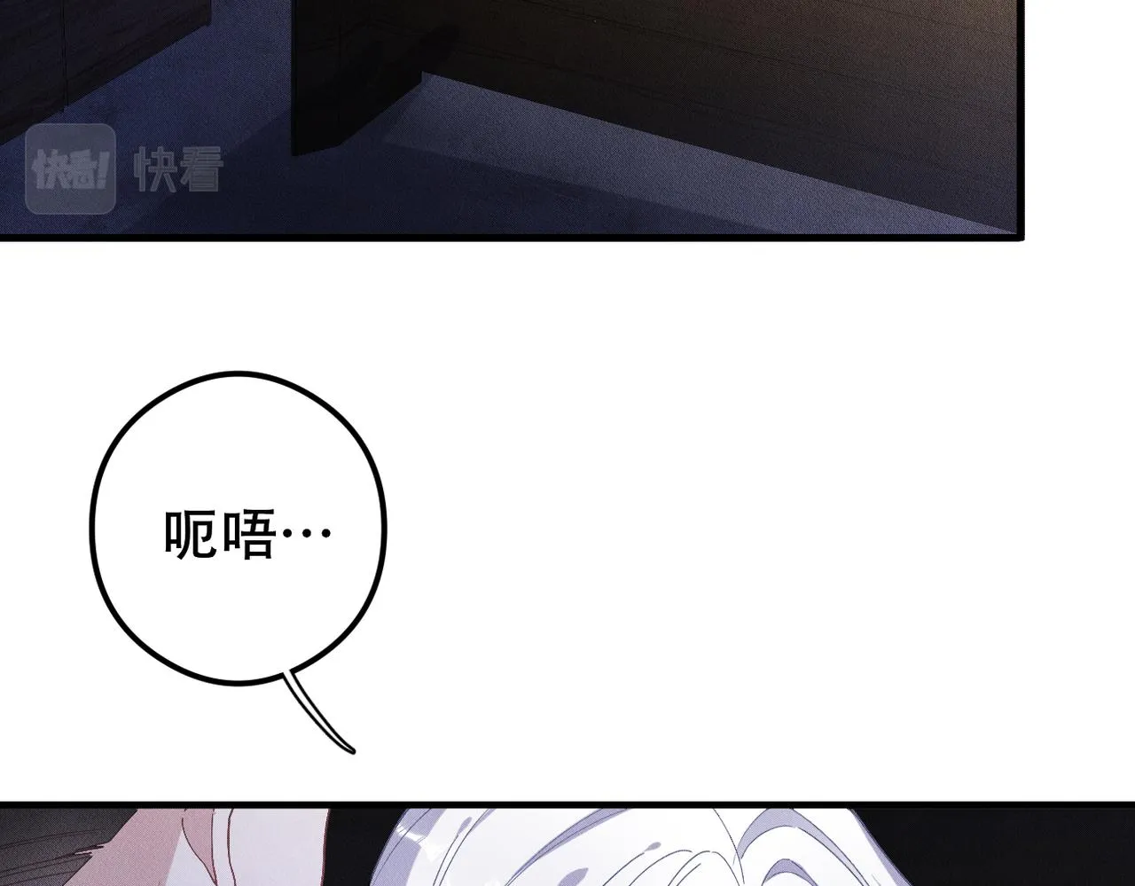 第29话 不要离开我！ 第2页