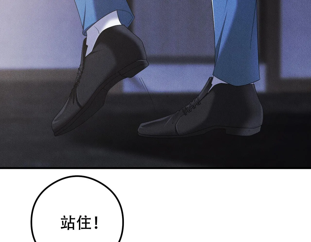 第29话 不要离开我！ 第25页