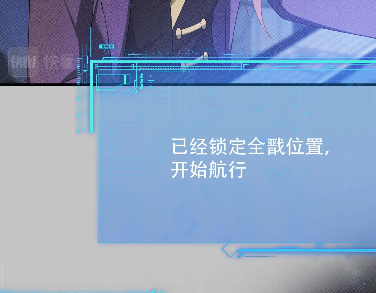 第28话 带我回家 第61页