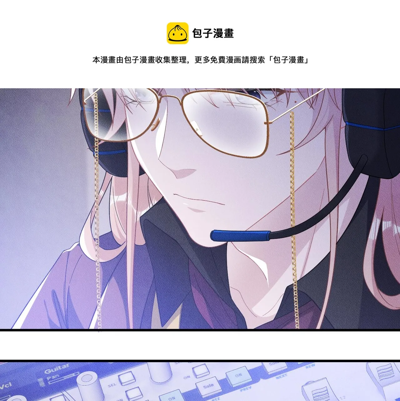 第27话 “有人瞄准了我！” 第21页
