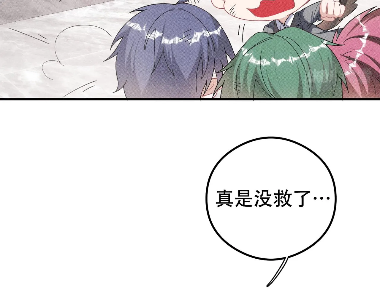 第24话 自欺欺人 第79页