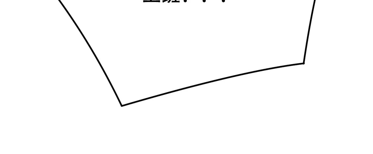 第24话 自欺欺人 第94页