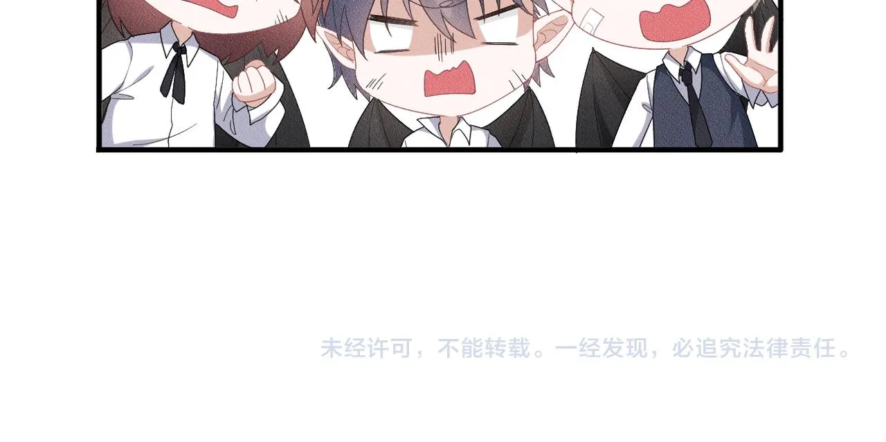 第19话 “抓紧了！” 第103页