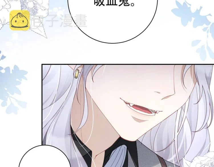 第1话 重逢 第72页