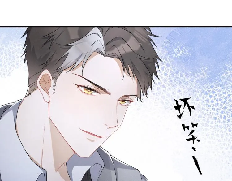 第1话 重逢 第138页