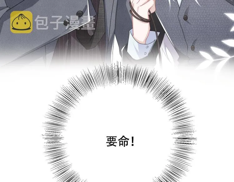 第10话 项圈的力量 第50页