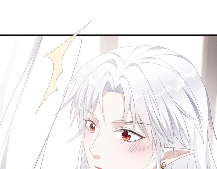 第11话 不许动！ 第17页