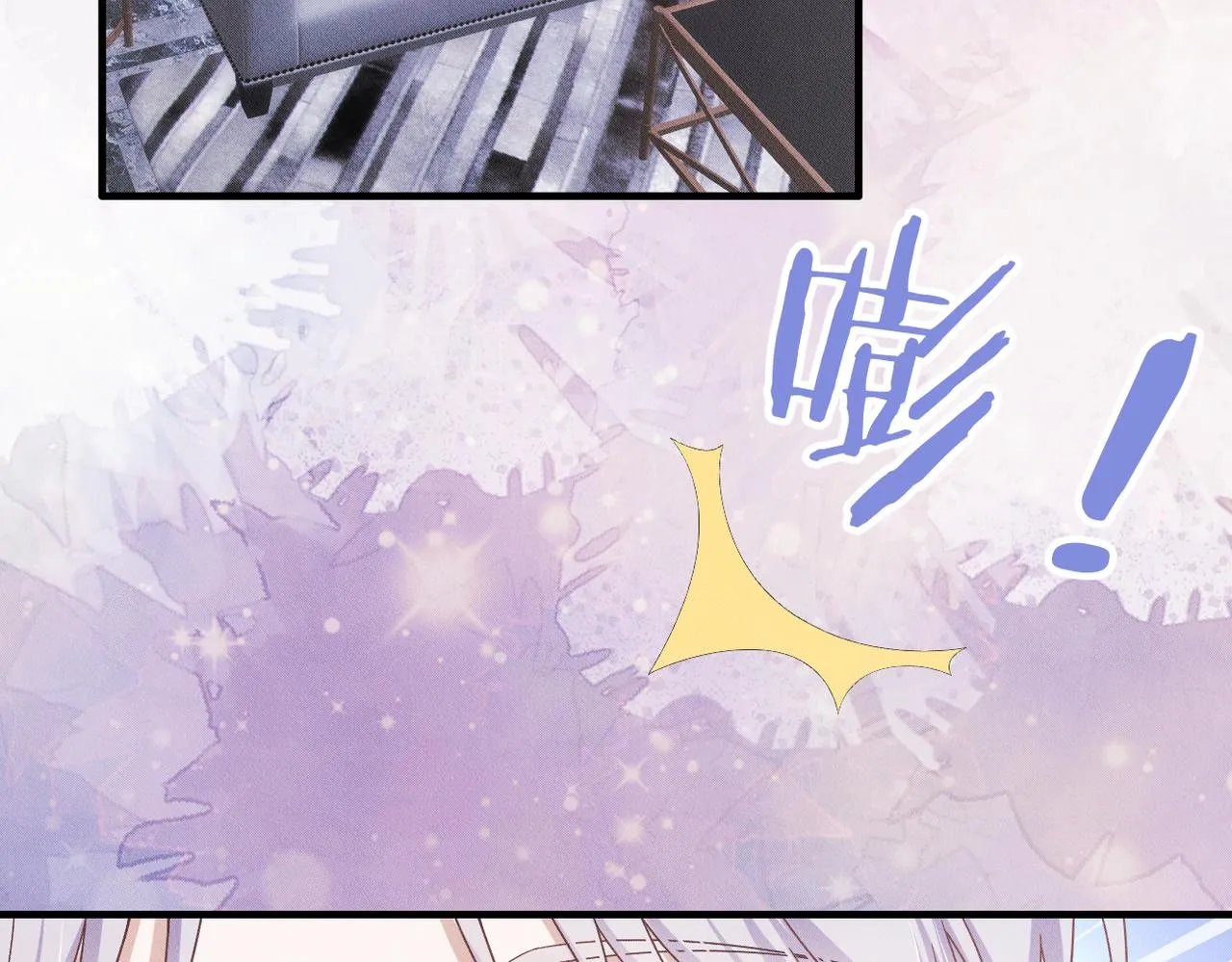 第42话 会会那个人！ 第17页
