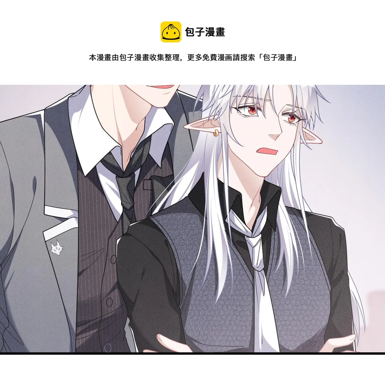 第42话 会会那个人！ 第81页