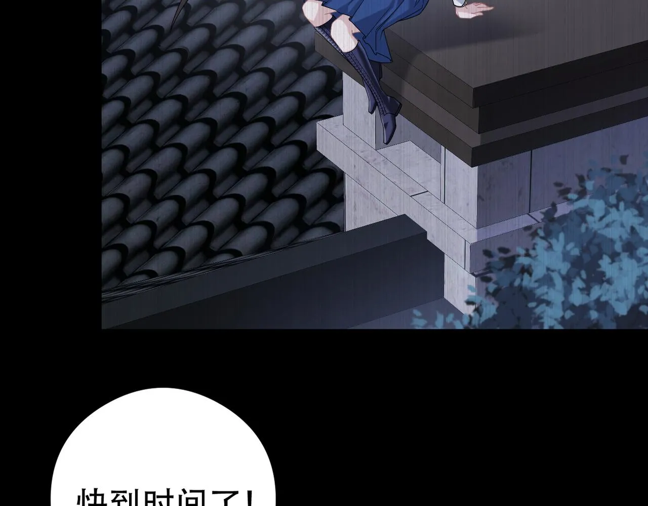 第57话你就不应该出现在这个世界上 第2页