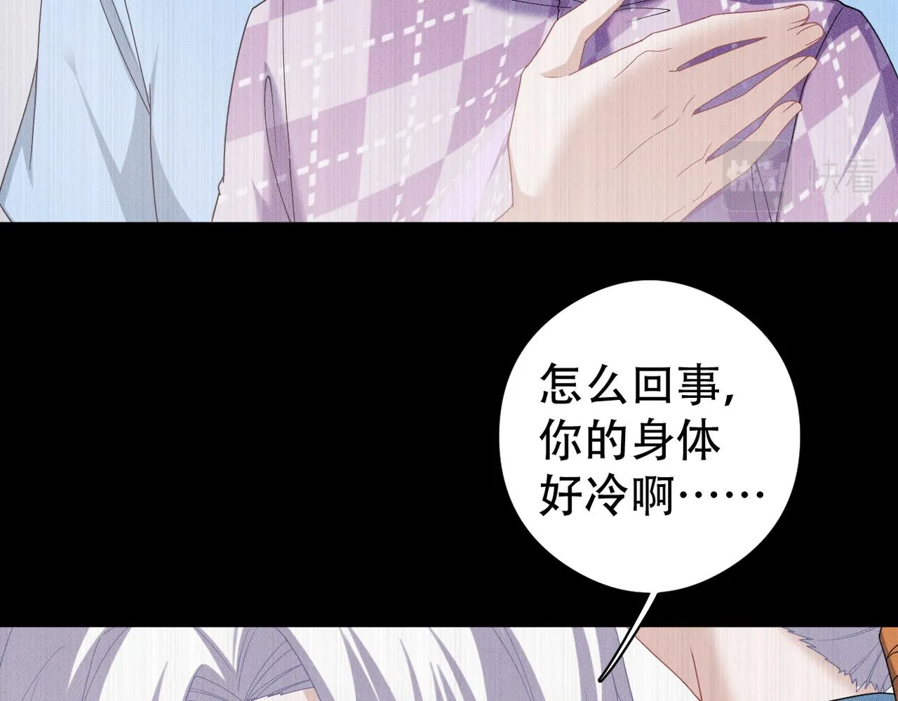 第58话陆夫人的笔记 第64页