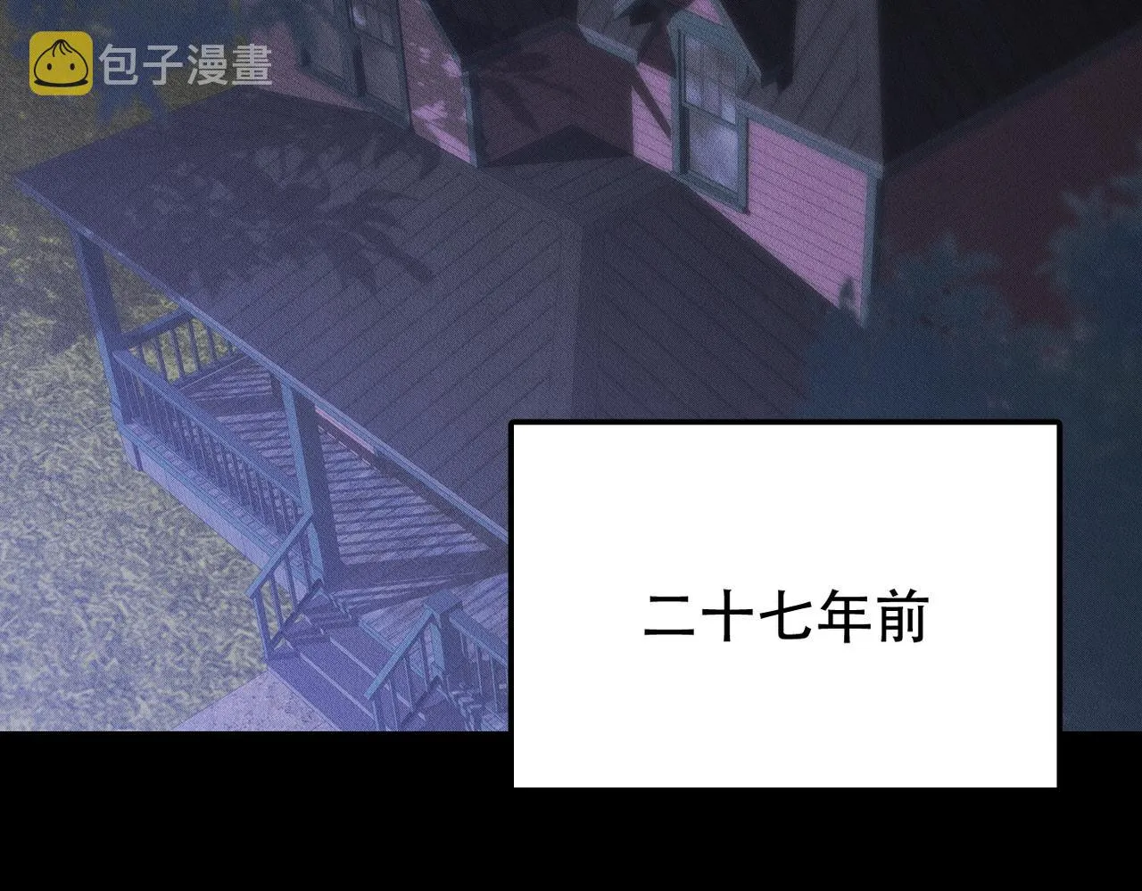 第60话不要放弃希望 第2页