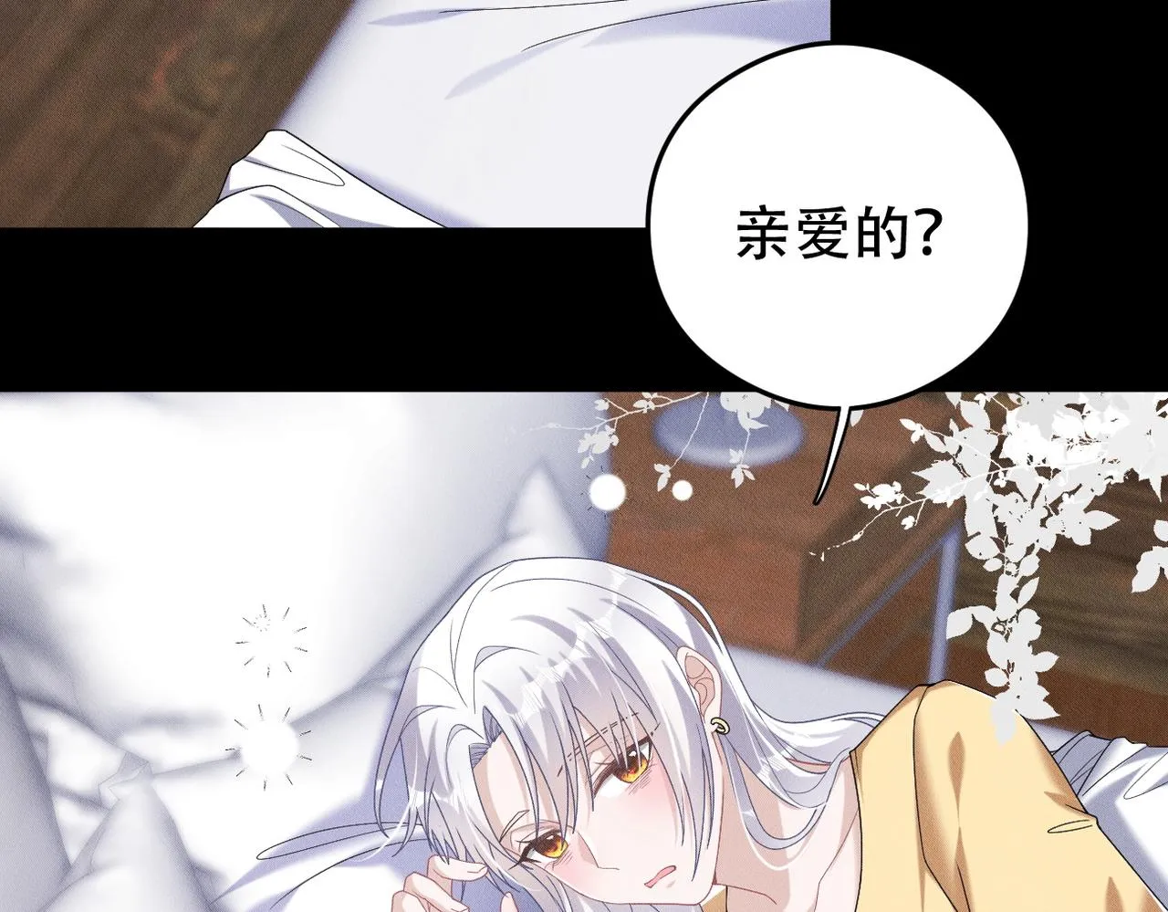 第60话不要放弃希望 第4页