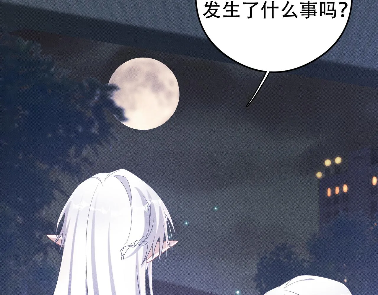 第60话不要放弃希望 第11页