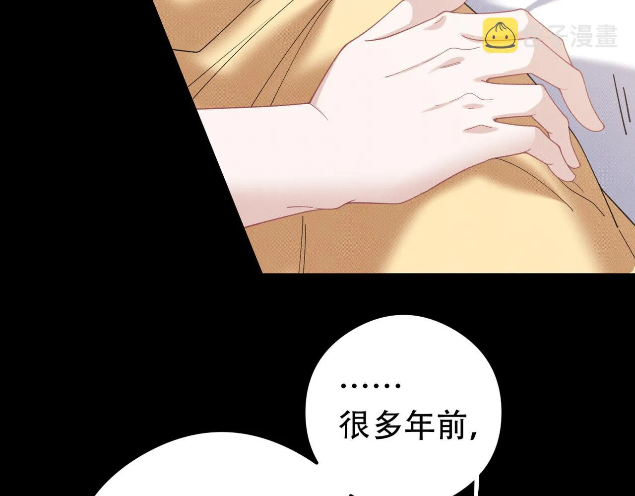 第60话不要放弃希望 第24页
